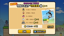 ꡼ No.005 | ֤ˤ6ǯǰԥ󥪥եץGO!GO!ͥۥåԥ󥰡פۿ