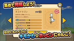 ꡼ No.006 | ֤ˤ6ǯǰԥ󥪥եץGO!GO!ͥۥåԥ󥰡פۿ