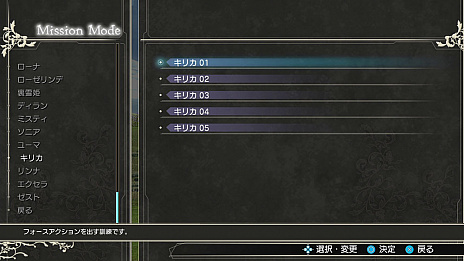 ꡼ No.002 | 2DƮBLADE ARCUS Rebellion from Shiningפκǿϡ֥ߥå⡼ɡפʤɡ3ĤΥ⡼ɤҲ