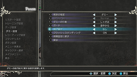 ꡼ No.004 | 2DƮBLADE ARCUS Rebellion from Shiningפκǿϡ֥ߥå⡼ɡפʤɡ3ĤΥ⡼ɤҲ