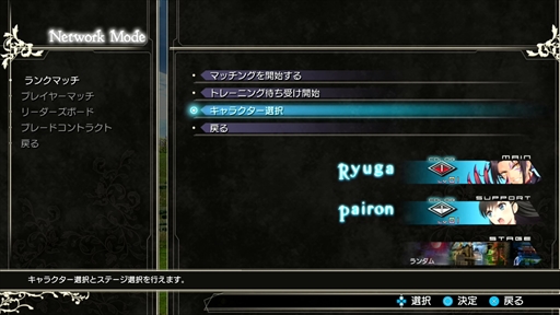 ꡼ No.014 | BLADE ARCUS Rebellion from Shiningס饯6ͤȿƥ˥ե㡼ץ쥤ݡȤϤ