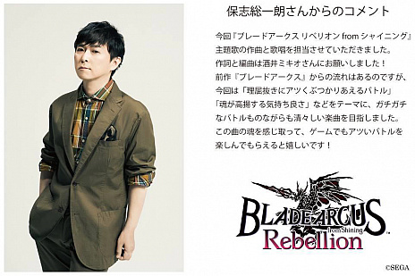 ꡼ No.009Υͥ / BLADE ARCUS Rebellion from Shiningפȯ䡣ǽɲäХĴԤѥåVer.1.0.1ۿ