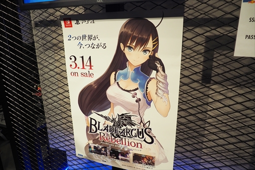 画像ギャラリー No.002のサムネイル画像 / 「BLADE ARCUS Rebellion from Shining」公式大会レポート。ゲームバランスを揺るがすほどの強さを見せ,gamera選手が初代王者に
