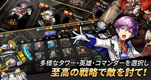 画像ギャラリー No.002のサムネイル画像 / タワーオフェンスRPGの「キングダムアライブ」がサービスを開始