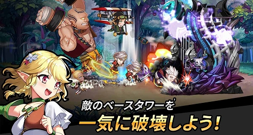 画像ギャラリー No.003のサムネイル画像 / タワーオフェンスRPGの「キングダムアライブ」がサービスを開始