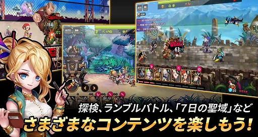 画像ギャラリー No.004のサムネイル画像 / タワーオフェンスRPGの「キングダムアライブ」がサービスを開始