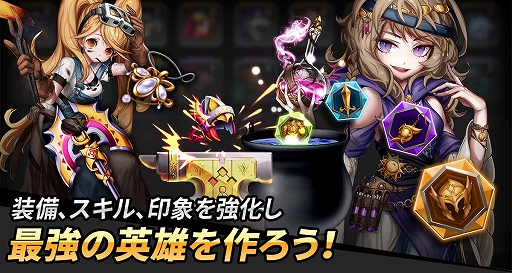 画像ギャラリー No.005のサムネイル画像 / タワーオフェンスRPGの「キングダムアライブ」がサービスを開始