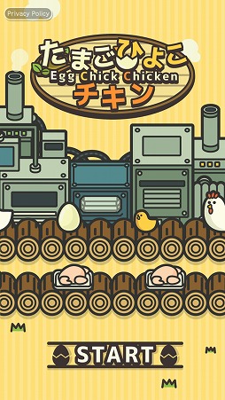 画像ギャラリー No.001のサムネイル画像 / 鶏肉を加工して出荷する工場経営シミュレーション「たまごひよこチキン」を紹介する「(ほぼ)日刊スマホゲーム通信」第1876回