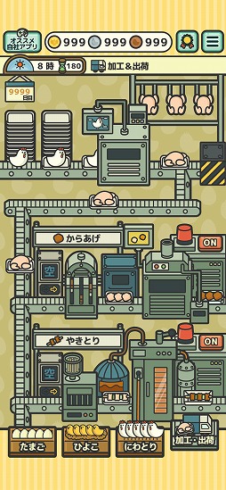 たまごひよこチキン