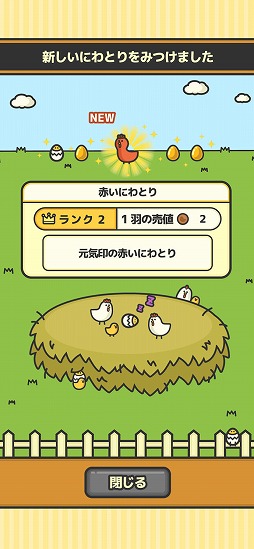 ���ޤ��Ҥ褳������