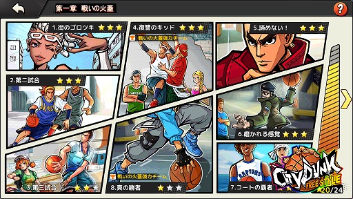 ���������꡼ No.004�Υ���ͥ������ / ���ȥ꡼�ȥХ����åȥ������CityDunk��FreeStyle�ס�������Ͽ�Կ���5���ͤ�����