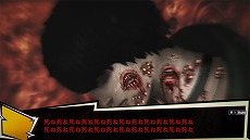 画像集 No.002のサムネイル画像 / PS4版「NG」が2019年2月21日発売。“心霊ホラー”シリーズ第1弾「死印」のノベライズ＆コミカライズも決定