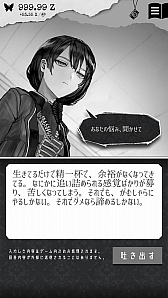 ꡼ No.006Υͥ / ʬõåץALTER EGOפAndroidǤۿ