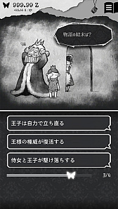 ꡼ No.007Υͥ / ʬõåץALTER EGOפAndroidǤۿ