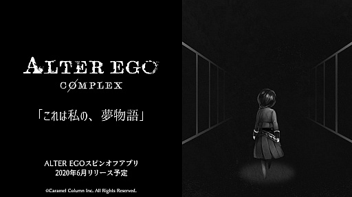 ꡼ No.001 | ALTER EGOס100DLãԥ󥪥եץALTER EGO COMPLEXפ6ۿͽ