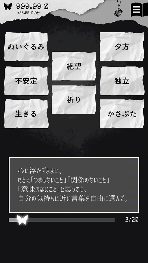 ꡼ No.005 | Android ALTER EGO