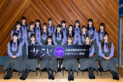 画像ギャラリー No.006のサムネイル画像 / 乃木坂46のメンバーが出演する「乙女神楽 〜ザンビへの鎮魂歌〜」,追加キャストと新キービジュアルが公開