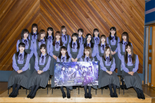 画像ギャラリー No.007のサムネイル画像 / 乃木坂46のメンバーが出演する「乙女神楽 〜ザンビへの鎮魂歌〜」,追加キャストと新キービジュアルが公開