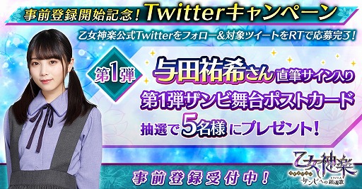 ���������꡼ No.004�Υ���ͥ������ / �ֲ������� ������Ӥؤ��ú��Ρפǻ�����Ͽ�μ����դ����������ȡ������ץ��⡼�����ࡼ�ӡ���Ǻ�