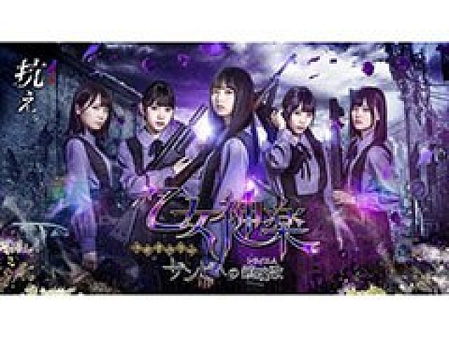 乙女神楽 〜ザンビへの鎮魂歌」で事前登録の受け付けがスタート。公式