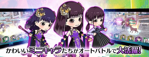 画像ギャラリー No.002のサムネイル画像 / 「乃木坂46・欅坂46・日向坂46公認 ザンビ THEGAME」がリニューアルを実施