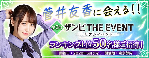 ꡼ No.001Υͥ / ֥ THE GAMEס3ȥ THE EVENTɤξԷ򤫤⥤٥Ȥ43鳫