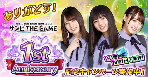 ���������꡼ No.001�Υ���ͥ������ / �֥���� THE GAME�ס�����150Ϣ̵��������ʤ��ۿ�1��ǯ��ǰ���٥�Ȥ�����