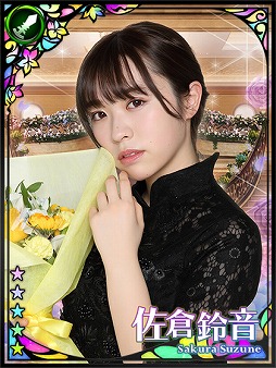 ���������꡼ No.012�Υ���ͥ������ / �֥���� THE GAME�ס�����150Ϣ̵��������ʤ��ۿ�1��ǯ��ǰ���٥�Ȥ�����