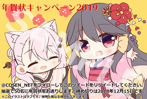 ���������꡼ No.001�Υ���ͥ������ / ���ͤ�����Ͽ͵�ɱ�סָѤ��ͤ��ԤäƤ���ס�Twitterǯ��������ڡ���򳫺�