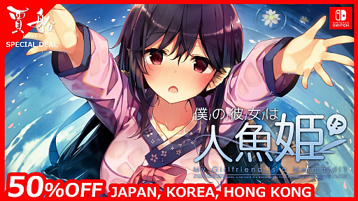 ���������꡼ No.001�Υ���ͥ������ / Switch�ǡ��ͤ�����Ͽ͵�ɱ�����פ�Ⱦ�ۥ����뤬����