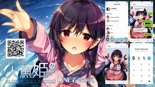 ꡼ No.001 | ͤϿ͵ɱ My Girlfriend is a MermaidפLINE夻ۿ