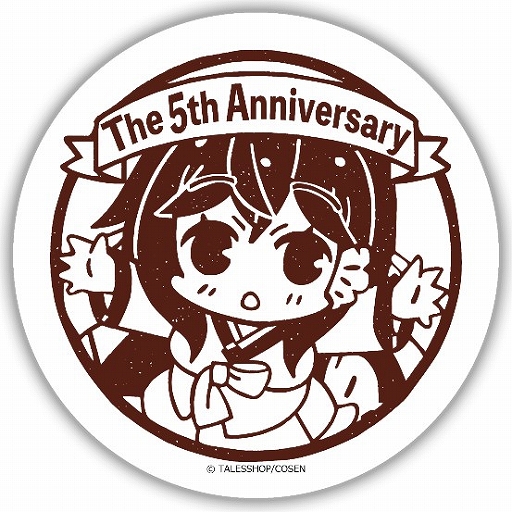 画像ギャラリー No.002のサムネイル画像 / 「僕の彼女は人魚姫」の5周年記念グッズが当たるTwitterキャンペーンが開催に