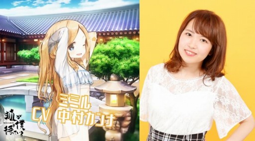 ꡼ No.003 | ָѤͤԤäƤסᥤ󥭥饯3ͤΥ㥹Ȥ