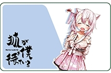 画像ギャラリー No.008のサムネイル画像 / 「狐が僕を待っている The Fox Awaits Me」の店舗特典が公開