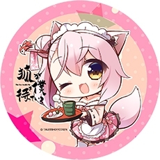 画像ギャラリー No.010のサムネイル画像 / 「狐が僕を待っている The Fox Awaits Me」の店舗特典が公開