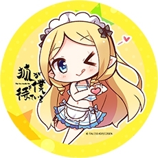 画像ギャラリー No.012のサムネイル画像 / 「狐が僕を待っている The Fox Awaits Me」の店舗特典が公開