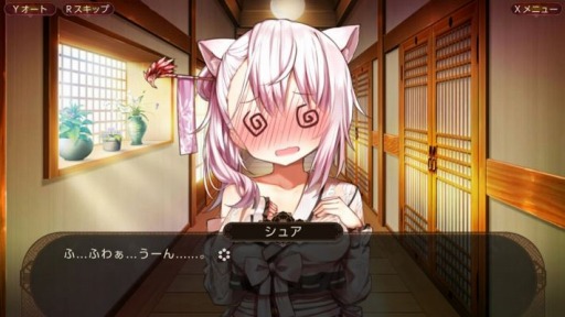 ���������꡼ No.003�Υ���ͥ������ / Switch�������ɥ٥���㡼�ָѤ��ͤ��ԤäƤ��� The Fox Awaits Me�פ�����ȯ�䡣�����򼺤ä���ǯ�ȸѼ��ξ�����ʪ��