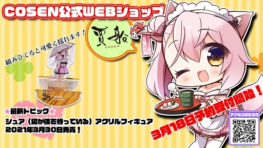 ꡼ No.001 | ָѤͤԤäƤפΥҥȥ奢ɤΥե奢о졣COSENΥȤͽդ