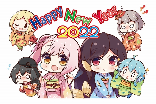 画像ギャラリー No.001のサムネイル画像 / 今年の絵柄は「狐が僕を待っている」「僕の彼女は人魚姫!?」に。賈船恒例の年賀状キャンペーンが本日よりスタート