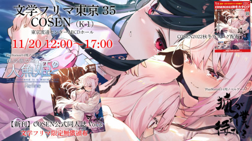 ���������꡼ No.001�Υ���ͥ������ / ������ʸ�إե�����35�˽�Ÿ�ء��ָѤ��ͤ��ԤäƤ���פʤɤ��ͷ��ǽ