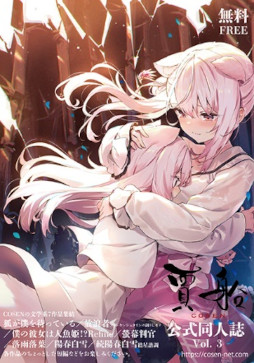 ���������꡼ No.002�Υ���ͥ������ / ������ʸ�إե�����35�˽�Ÿ�ء��ָѤ��ͤ��ԤäƤ���פʤɤ��ͷ��ǽ