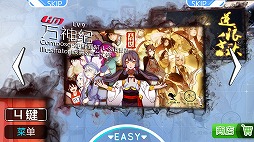 ꡼ No.004 | ꥺॲMUSYNXפPCǤ125Steamˤȯ