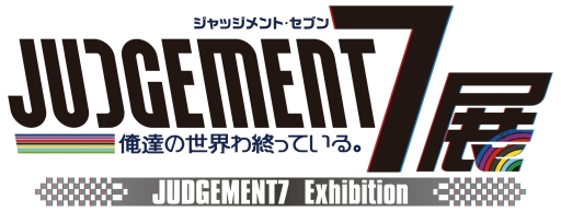 ꡼ No.002Υͥ / JUDGEMENT 7פΥ饹Ÿ䥰å䥤٥ȤȤΤʽոŹC228鳫