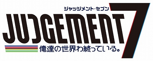 画像ギャラリー No.003のサムネイル画像 / とらのあな,「JUDGEMENT 7 俺達の世界わ終っている。展」のアンコール開催を6月20日より実施
