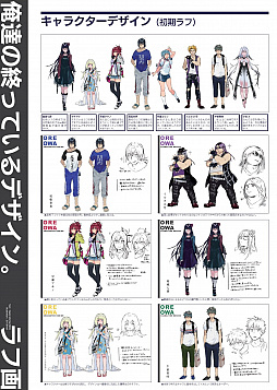 画像ギャラリー No.005のサムネイル画像 / とらのあな,「JUDGEMENT 7 俺達の世界わ終っている。展」のアンコール開催を6月20日より実施