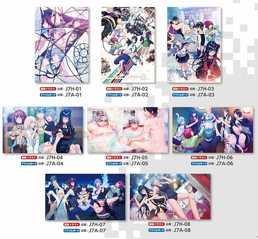 画像ギャラリー No.007のサムネイル画像 / とらのあな,「JUDGEMENT 7 俺達の世界わ終っている。展」のアンコール開催を6月20日より実施