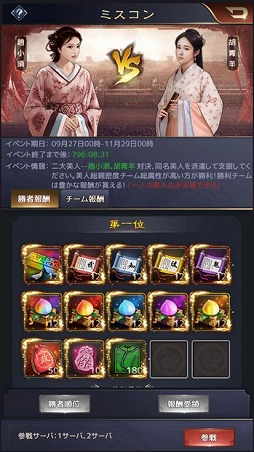 ꡼ No.014Υͥ / ֲ˲Ϥʤס11ܤ˼»ܤåץǡȤƤҲ