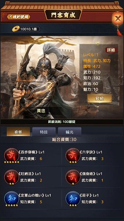 ꡼ No.019Υͥ / ֲ˲Ϥʤס11ܤ˼»ܤåץǡȤƤҲ