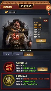 ꡼ No.025Υͥ / ֲ˲Ϥʤס11ܤ˼»ܤåץǡȤƤҲ