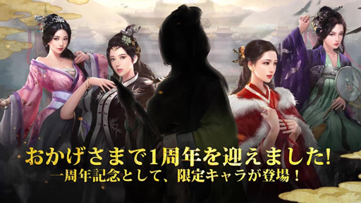 ���������꡼ No.007�Υ���ͥ������ / �ֲ��˲��Ϥʤ�ס������ӥ�����1��ǯ��ǰ���������ڡ����������鳫��